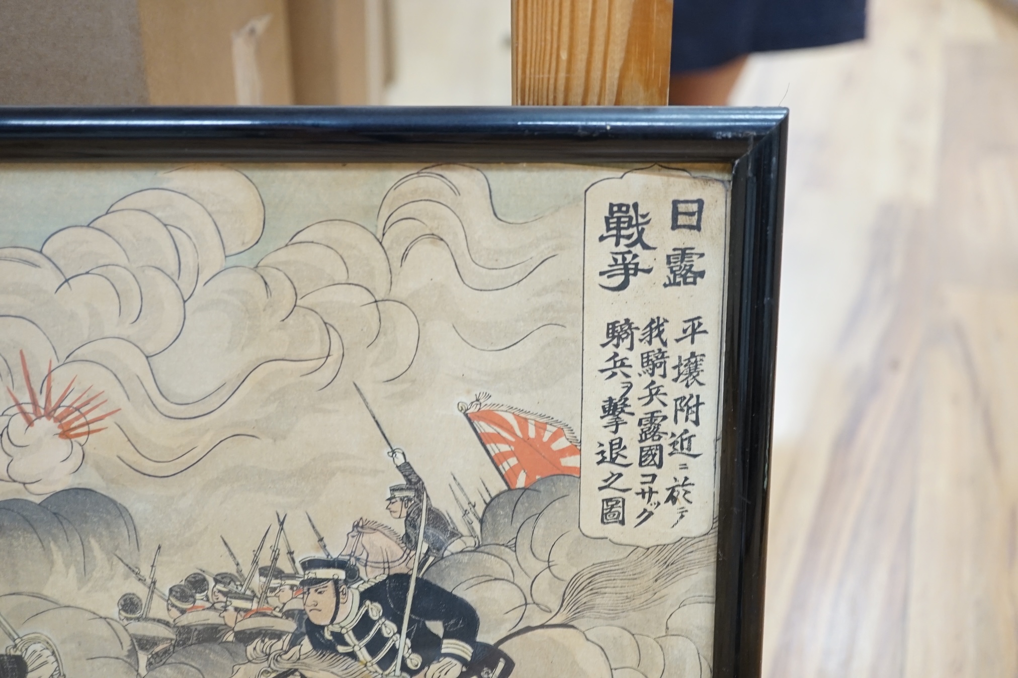 From the Studio of Fred Cuming. Gintaro, Japanese woodblock print, Soldiers on horseback, 35 x 68cm. Condition - fair